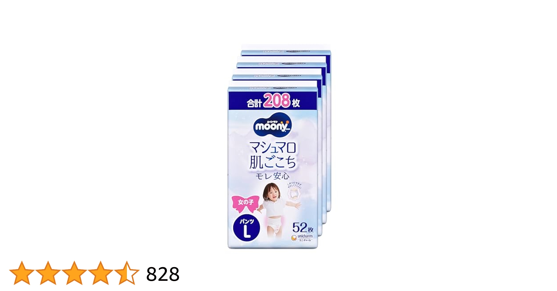 moonyパンツLサイズ52枚×4パック　スイミングパンツ付き moonyパンツLサイズ52枚×4パック スイミングパンツ付き Amazon