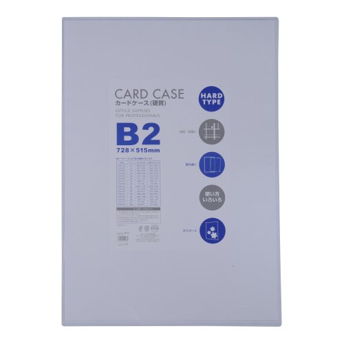 専用ページ 硬質ケース Amazon.co.jp: ベロス カードケース 硬質 B2 CHB-201 1枚 透明