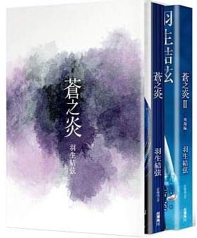 羽生結弦」の本・小説【新作・新刊順】 | ダ・ヴィンチWeb