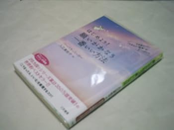 Paperback Bunko ?????! ???????????? (???????????????????) Book