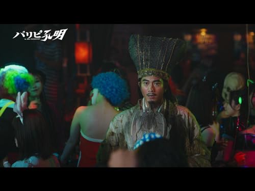 30秒予告 30秒予告