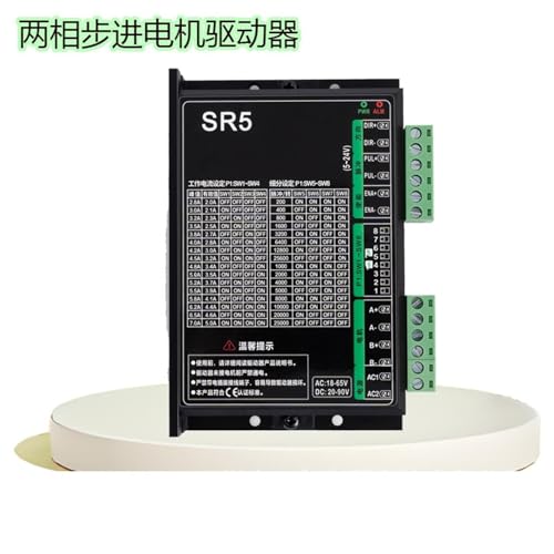 Pilote de moteur pas à pas DSP SR5 schéma numérique pour moteurs simples et doubles - 2