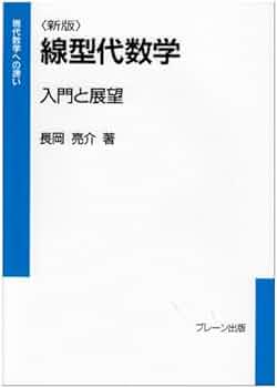 線型論理入門 41vaIxIbsAL._AC_SY200_QL15_.jpg