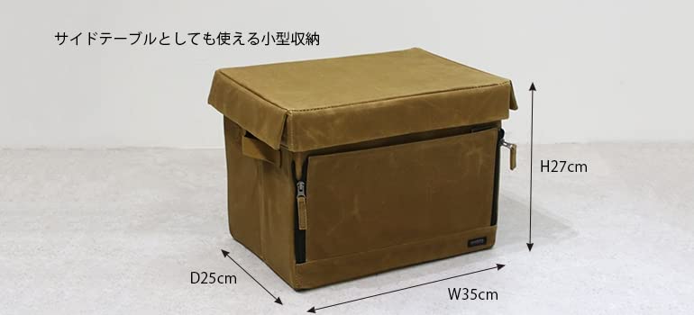 Amazon | asobito(アソビト) チェアサイド・ジッパーコンテナ キャメル