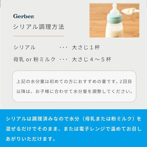 image for Gerber Cereal for Baby Power Blend 3rd Foods Probiotic Oatmeal Baby Ce