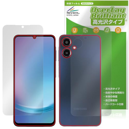 �~���r�b�N�X Galaxy A25 5G SM-A253Q / SC-53F / SCG33 / SM-A253Z �Ή� �ی� �t�B���� ���� �h�w�� �h�C�A �t���E�w�� �Z�b�g ���{��