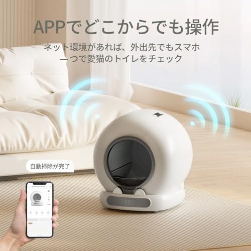 Mew-tivation 猫 トイレ 自動トイレ MSP-05 の商品画像 1