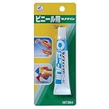 セメダイン ビニール用 接着剤 P20ml CA-213