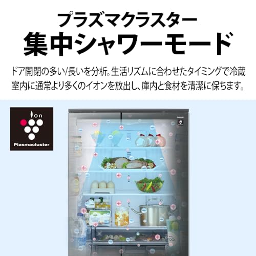 シャープ 冷蔵庫 SJ-MF46P-H