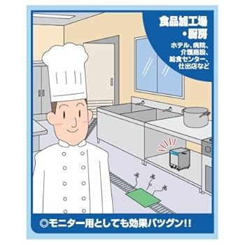 Amazon.co.jp: ピオニー 捕虫器 虫くる 置くだけ FU-108LA