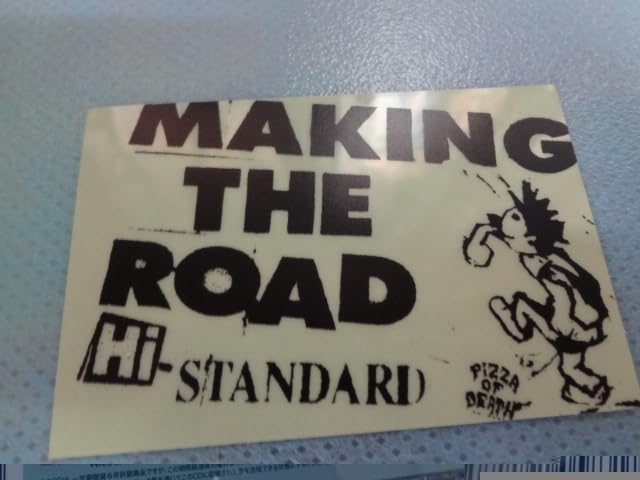 Amazon | HI-STANDAR MAKING THE ROAD ステッカー ハイスタ PIZZA OF