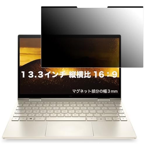 JPtB吻 13.3C`(16:9) }Olbg `h~tB vCoV[tB^[ u[CgJbg (}OlbgV[g3mm^Cv) p\R PC tیtB ʎgp\ ˖h~