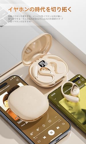 Bautylee ワイヤレスイヤホン【2025年最先端 イヤホン bluetooth】業界トップ Hi-Fi音質 bluetooth5.49 瞬時接続 自動ペアリング 最大100時間再生 Type-C急速充電 オープンイヤー 空気伝導 耳塞がず快適 7g超軽量 マイク付き 音漏れ抑制 LED ディスプレイ残量表示 タッチ操作 IPX7防水(アイボリー)
