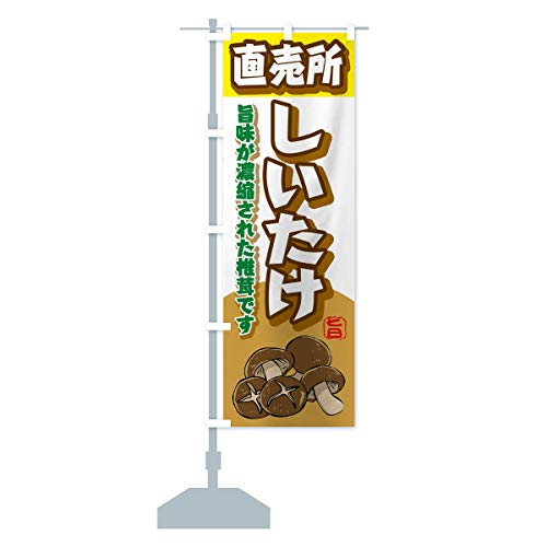  ̂ڂ TCYIׂ܂(V[g60x150cm ``) 2H87_CS ObYv/GoodsPro