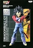 Dragon Ball GT prefabricated high quality DX Figure Super Saiyan 4 Vegeta (japan import)