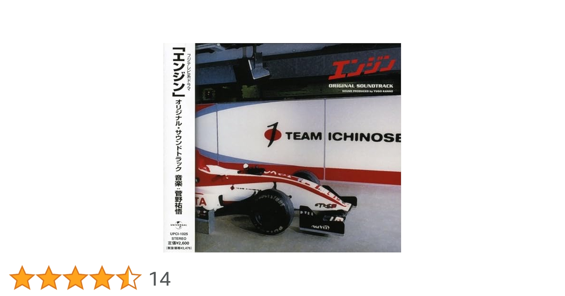 シブヤ・フィフティーン　オリジナル・サウンドトラック Amazon.co.jp: Sh15uya オリジナル・サウンドトラック: ミュージック