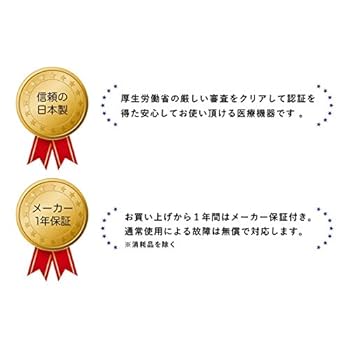 Amazon.co.jp: ベベキュア 電動鼻水吸引器 bebecure2電源対応