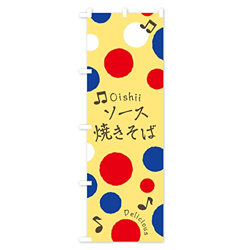 �\�[�X�Ă����� �̂ڂ�� �T�C�Y�I�ׂ܂�(�X����45x180cm ���`�`) 170A_BT �O�b�Y�v��/GoodsPro