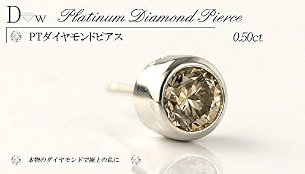 Amazon | [ダイヤモンドワールド] レディース ジュエリー PT900