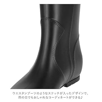 Amazon.co.jp: ツイン レインブーツ ロング ブラック 24~25cm