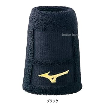 ミズノプロ　リストバンド　3点 MIZUNO ミズノ メンズ 野球 リストバンド ストレッチタイプ