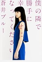 ????????????????? 4046011386 Book Cover