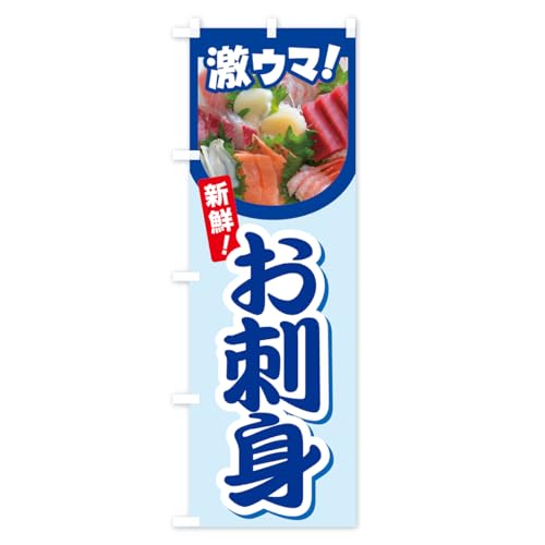 ���h�g�E�������݁E�N���E�C�N �̂ڂ�� �T�C�Y�I�ׂ܂�(�X����45x180cm ���`�`) HE1T_AT �O�b�Y�v��/GoodsPro