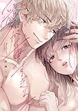 瑞樹くんの愛が重すぎる【電子限定漫画付き】 瑞樹くんの愛が重すぎる【コミックス版】 (ラブコフレコミックス)