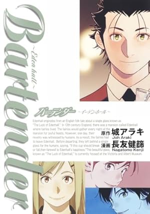 フラジャイル 1〜28巻 フラジャイル コミック 1-28巻セット