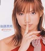 Maki cd 5枚セット 51MF3JQBGCL._SY200_QL15_.jpg