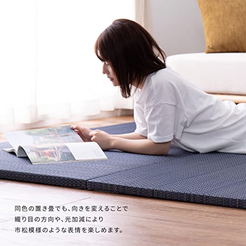 萩原 い草 置き畳 ユニット畳 南風 ネイビー 1枚 約82×82×2.5cm 縁なし 滑り止め カットOK アジアン 琉球畳風 [4]