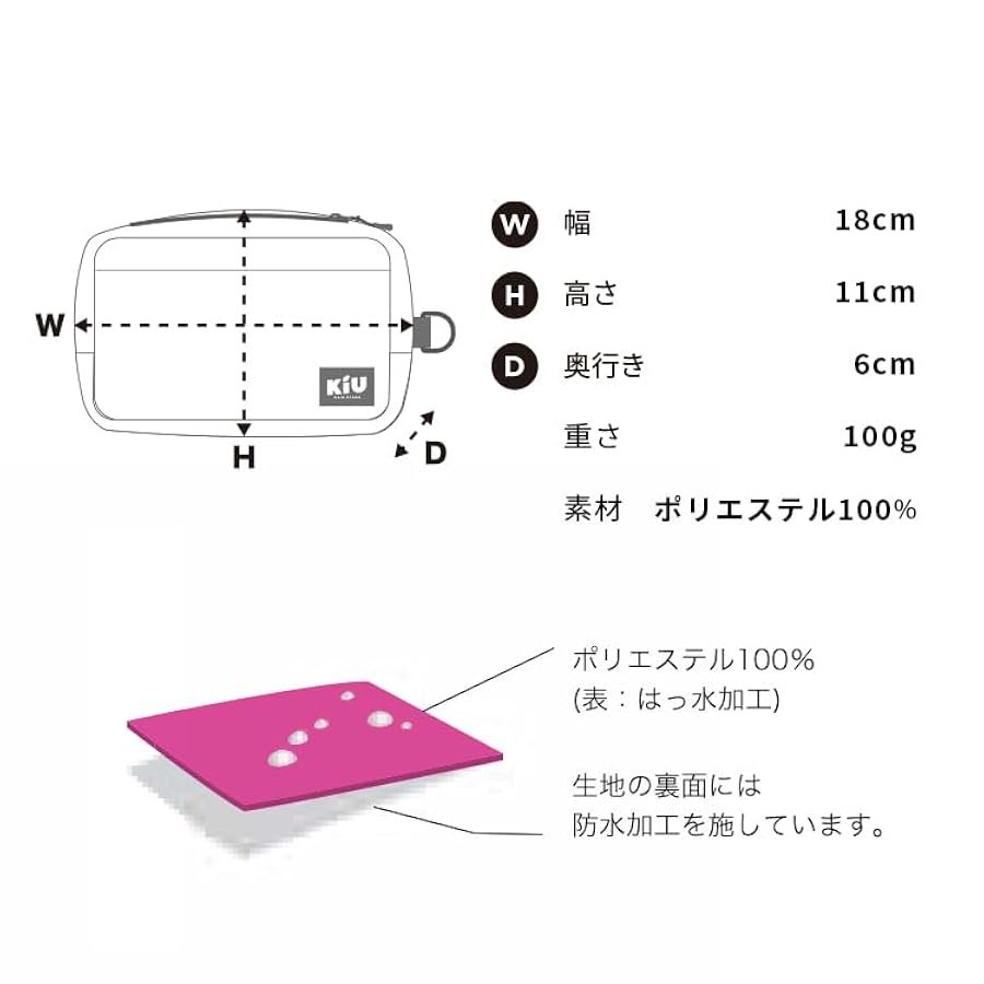 Amazon.co.jp: KiU キウ ウォーターリペレントポーチ M WR POUCH