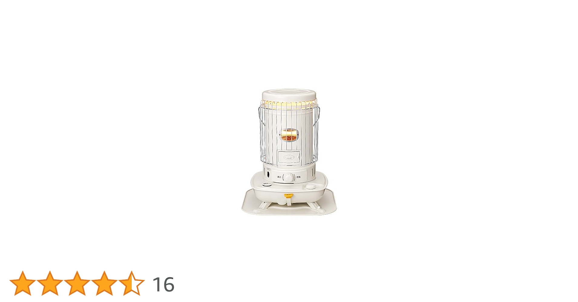 Amazon | コロナ CORONA SL-5125(W) 石油ストーブ 木造13畳