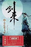 ??(4?????) 7533960610 Book Cover