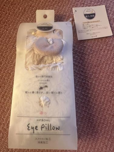 �ق��瓰 �������₷�ݗr �A�C�s���[