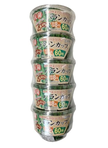 アルテム 抗菌 おかずカップ お弁当カップ 8号 特深 60枚入 5個セット 日本製 バランカップ（Amazon）