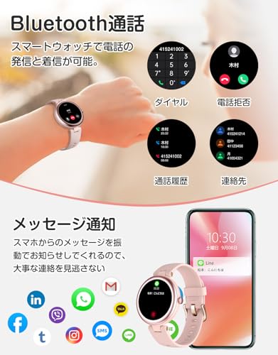 SHANG WING スマートウォッチ レディース 小さめ 腕時計 女性用 Smart Watch Women 1.09インチ高精細画面 iPhone/Android対応 着信通知 24時間 睡眠 酸素濃度測定 女性生理周期管理 文字盤自由設定 日本語説明書付き Lynn (ピンク)