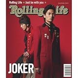 Rolling Life 歌詞