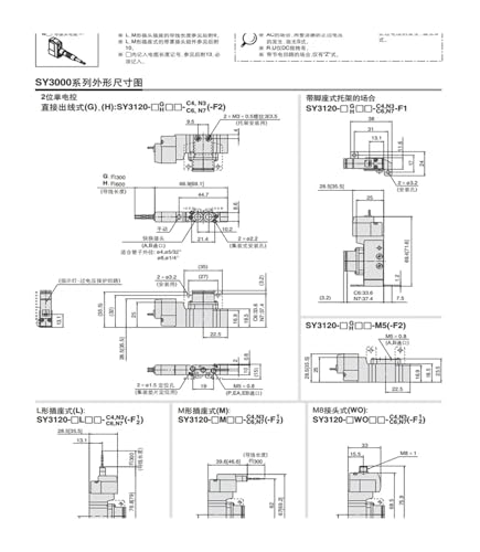 Électrovanne 5 voies SY3120 double bobine à commande interne - 6