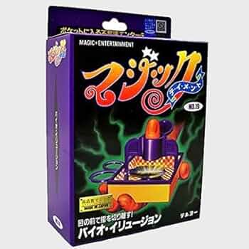 Amazon | 【絶版】バイオ・イリュージョン テンヨー 手品