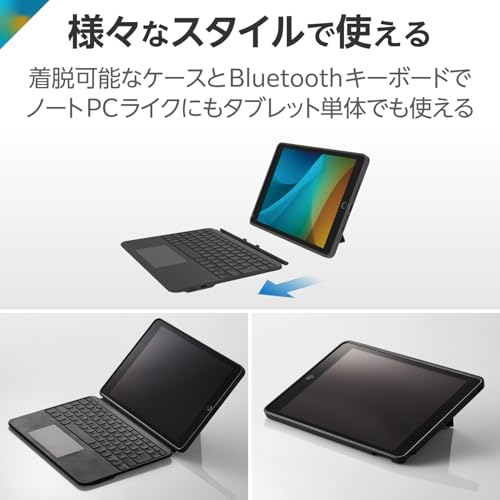 エレコム キーボード ケース付 Touch Book for iPad 第9/8/7世代 日本語配列 着脱可能 3段階角度調整 ブラック TK-CA13BPBK