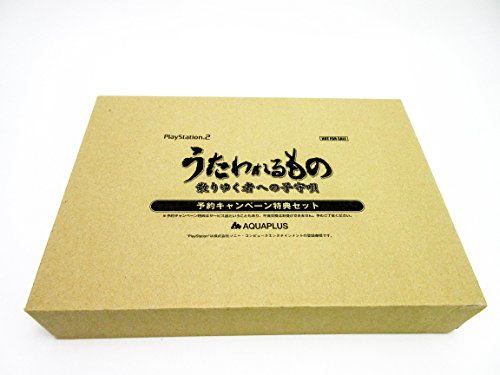 うたわれるもの 散りゆく者への子守唄の関連画像4