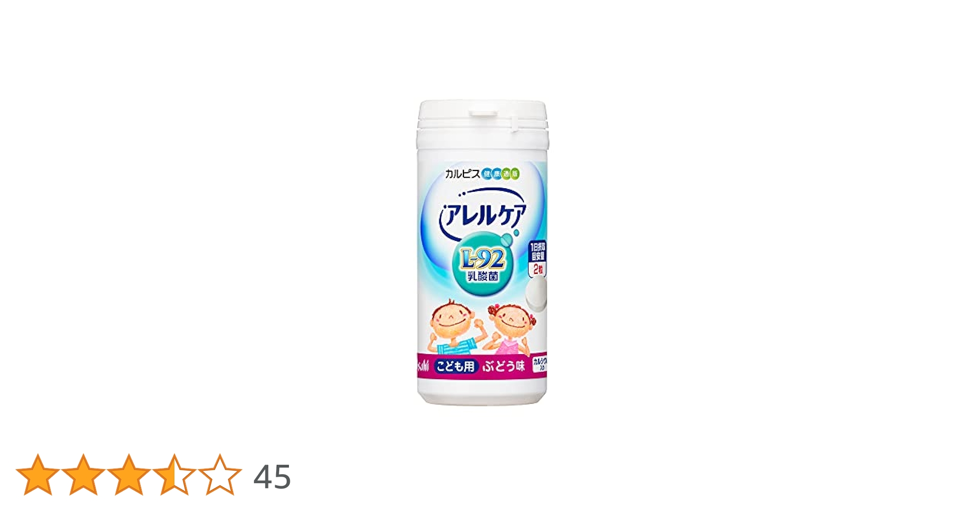 カルピス アレルケア L92 166g 3個セット こども用 ヨーグルト味 楽天市場】【公式】アレルケア 【 こども用ヨーグルト味 2個