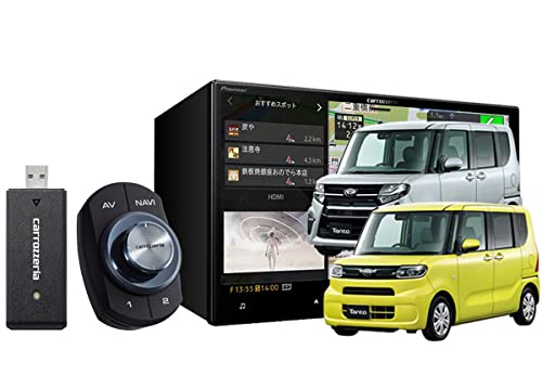 カロッツェリア サイバーナビ AVIC-CL912-DC｜カーナビ