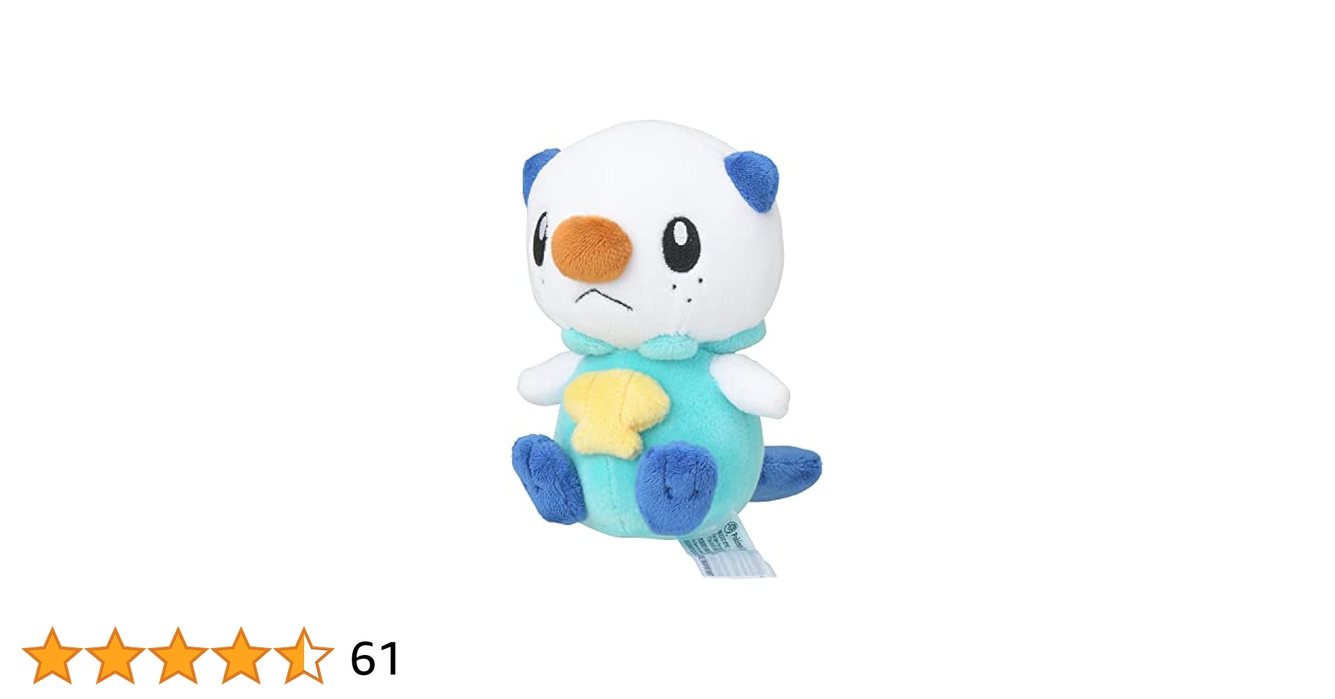 Amazon.co.jp: ポケモンセンターオリジナル 501 ぬいぐるみ