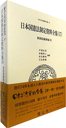 日比野勤の作品一覧・新刊・発売日順 - 読書メーター