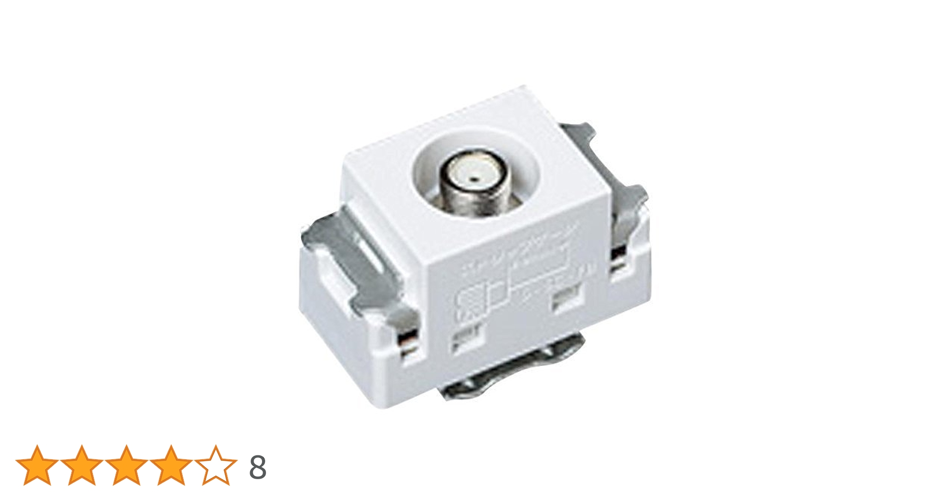 ととも様用 ミツトモ 19718 軸交換式全ネジソケット