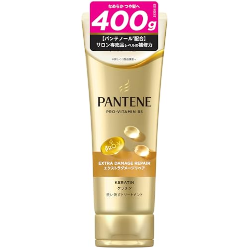 パンテーン エクストラダメージリペア 洗い流すトリートメント