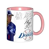 野球 佐々木朗希 マグカップ コーヒーカップ おしゃれ スポーツ コーヒー カップ ミルクコップ 耐熱 軽量 マグ 大容量pink