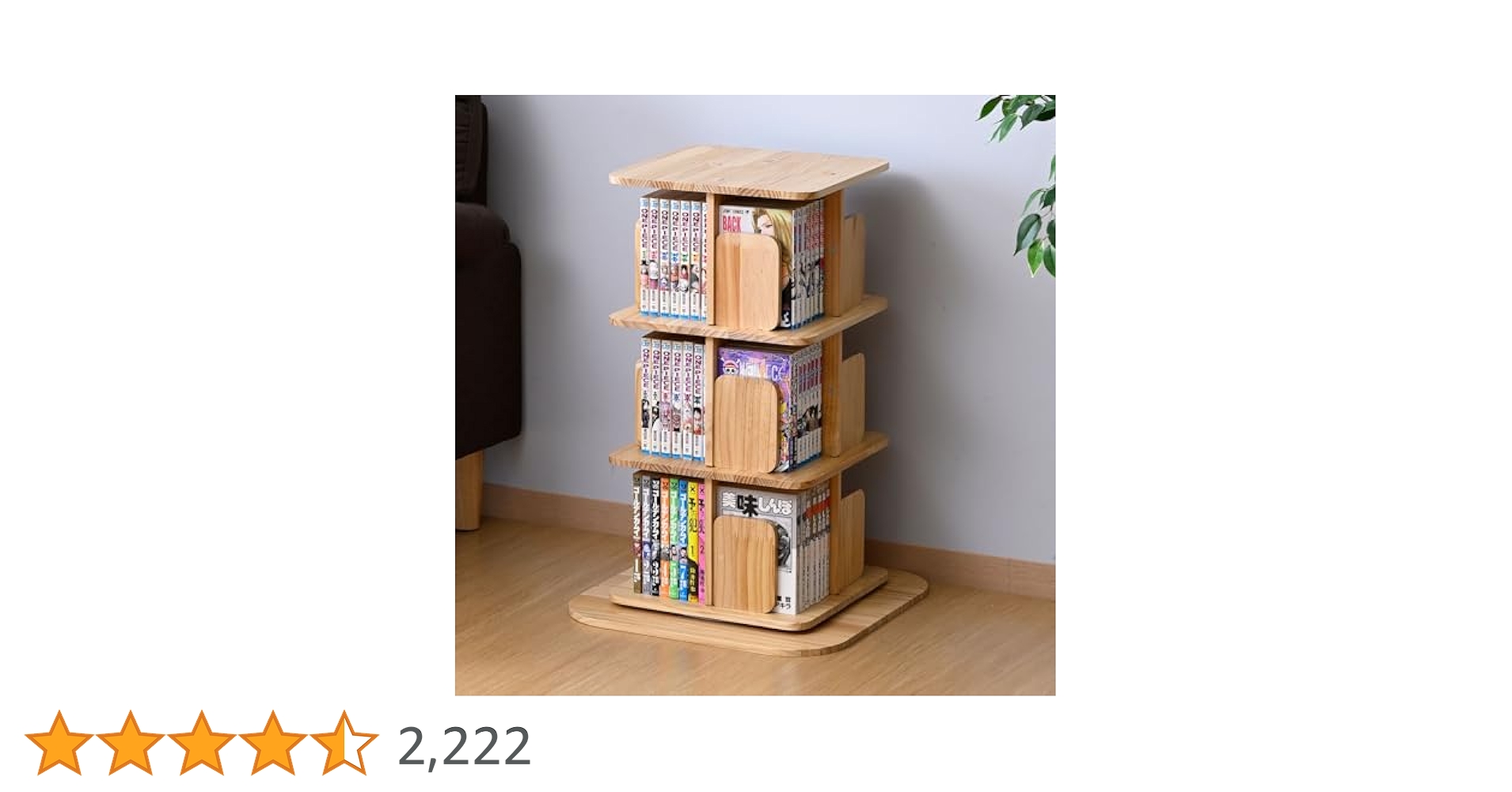 山善　回転式本棚　コミック用　3段 Amazon｜山善(YAMAZEN) 本棚 回転式本棚 3段 丸型 コミック
